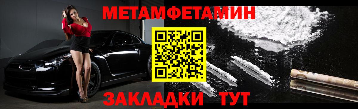 Кимры  Амфетамин 97%  Вход с VPN 