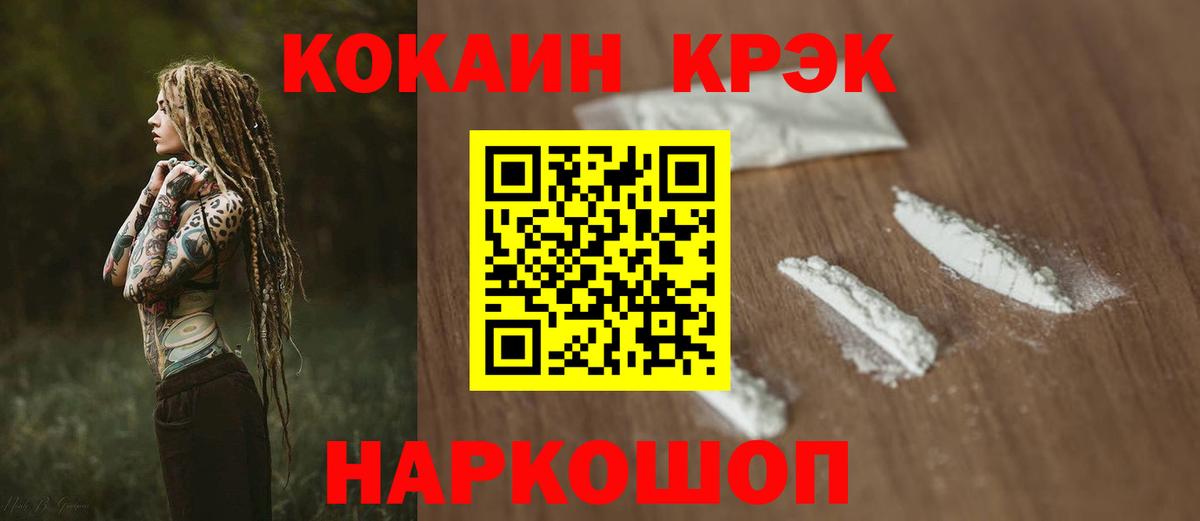 Кокаин Columbia Кимры