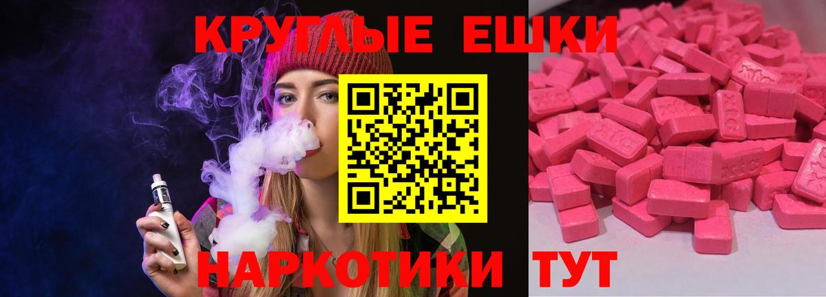 Экстази DUBAI Кимры