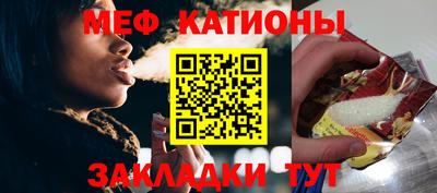 ГАЛЛЮЦИНОГЕННЫЕ ГРИБЫ Краснокаменск