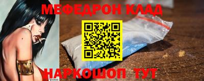ГАЛЛЮЦИНОГЕННЫЕ ГРИБЫ Краснокаменск