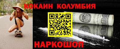 меф VHQ Краснознаменск