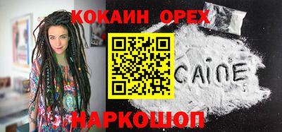 ГАЛЛЮЦИНОГЕННЫЕ ГРИБЫ Краснокаменск