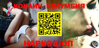 ГАЛЛЮЦИНОГЕННЫЕ ГРИБЫ Краснокаменск