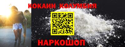 ГАЛЛЮЦИНОГЕННЫЕ ГРИБЫ Краснокаменск