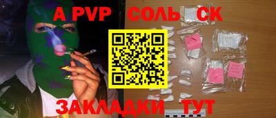 меф VHQ Краснознаменск
