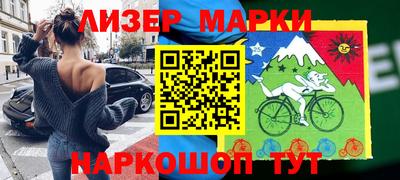 меф VHQ Краснознаменск