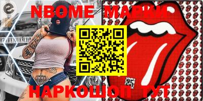 mix Краснодар