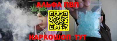 ГАЛЛЮЦИНОГЕННЫЕ ГРИБЫ Краснокаменск