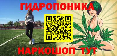 ГАЛЛЮЦИНОГЕННЫЕ ГРИБЫ Краснокаменск