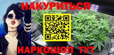 меф VHQ Краснознаменск