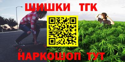 ГАЛЛЮЦИНОГЕННЫЕ ГРИБЫ Краснокаменск