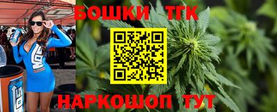 ГАЛЛЮЦИНОГЕННЫЕ ГРИБЫ Краснокаменск