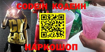 меф VHQ Краснознаменск