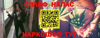 меф VHQ Краснознаменск