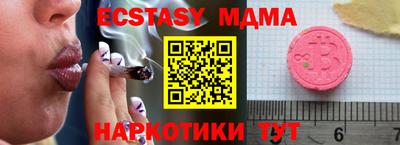 меф VHQ Краснознаменск