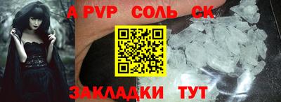 ГАЛЛЮЦИНОГЕННЫЕ ГРИБЫ Краснокаменск