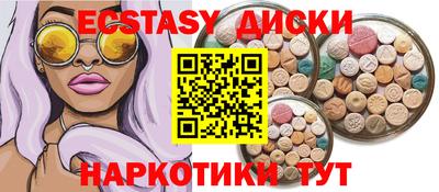 меф VHQ Краснознаменск