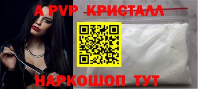 меф VHQ Краснознаменск