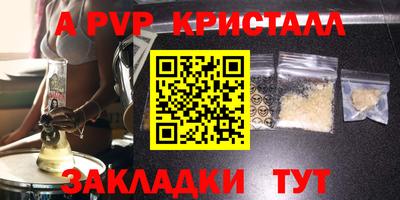 ГАЛЛЮЦИНОГЕННЫЕ ГРИБЫ Краснокаменск