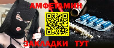 меф VHQ Краснознаменск