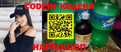 ГАЛЛЮЦИНОГЕННЫЕ ГРИБЫ Краснокаменск