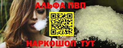 меф VHQ Краснознаменск