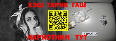 меф VHQ Краснознаменск