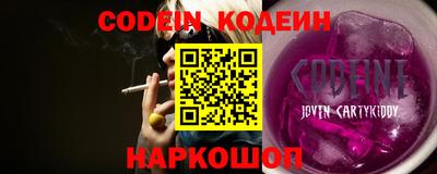 ГАЛЛЮЦИНОГЕННЫЕ ГРИБЫ Краснокаменск