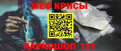 mix Краснодар