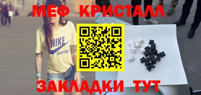 mix Краснодар