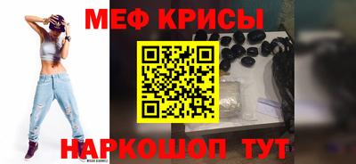 ГАЛЛЮЦИНОГЕННЫЕ ГРИБЫ Краснокаменск