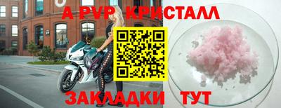 ГАЛЛЮЦИНОГЕННЫЕ ГРИБЫ Краснокаменск