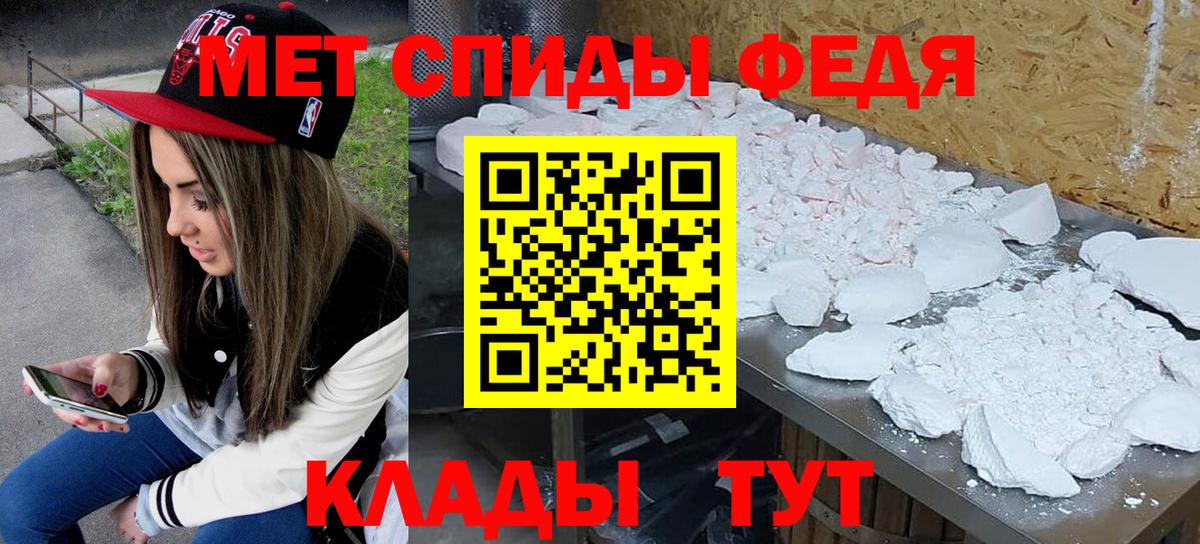Первитин витя  Первитин витя  МЕТАМФЕТАМИН  Кимры  Вход с VPN 