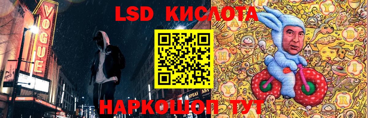 Кимры  Марки 25I-NBOMe 1,8мг  Марки 25I-NBOMe 1,8мг  Вход с VPN 