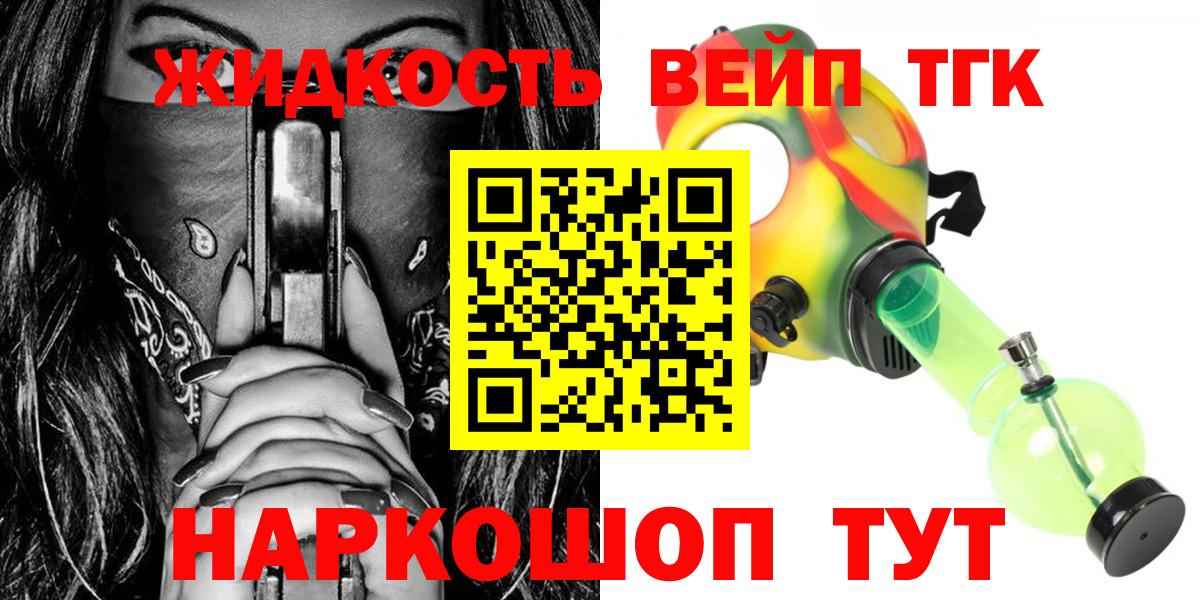 MEGA как зайти  Вход с VPN  Кимры  Дистиллят ТГК вейп с тгк 
