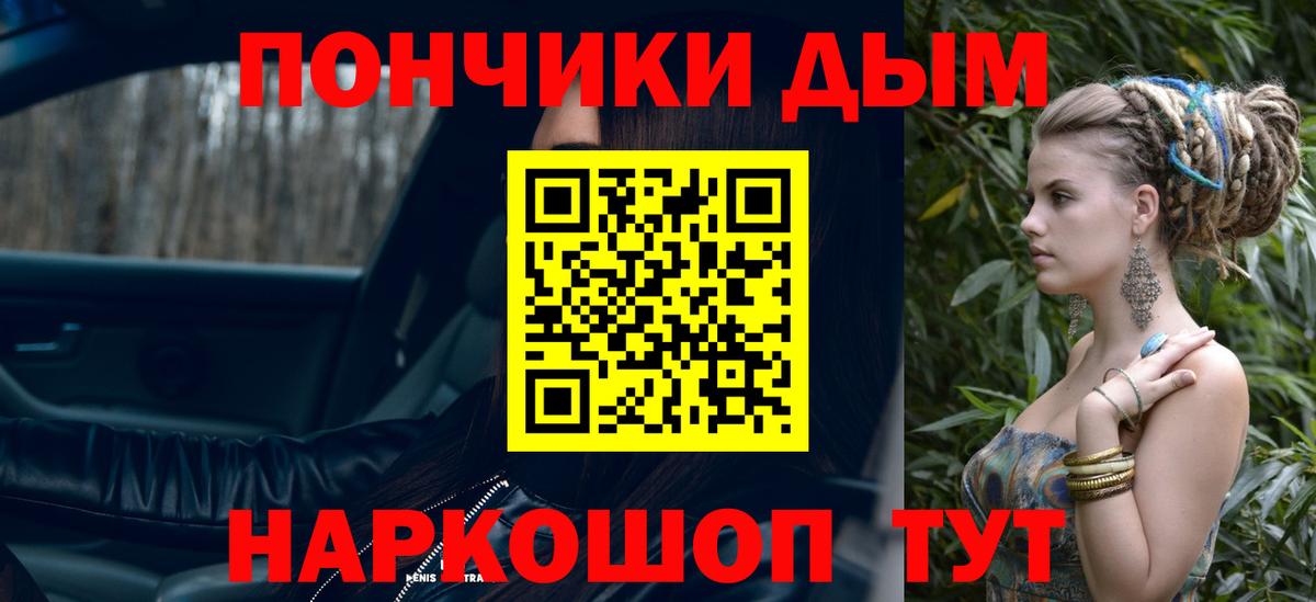 Кимры  Бошки Шишки марихуана  Шишки марихуана планчик  Вход с VPN 